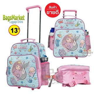 8586Shop🔥🎒Kids Luggage 13" กระเป๋าเป้มีล้อลากสำหรับเด็ก กระเป๋านักเรียน สินค้าลิขสิทธิ์แท้ Mermaid Skyblue