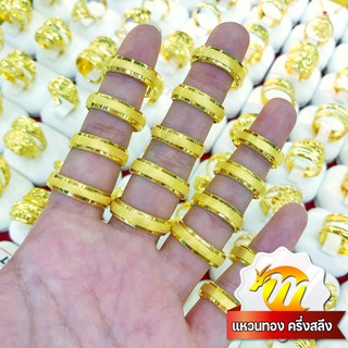 สินค้า MKY Gold แหวนทอง ครึ่งสลึง (1.9 กรัม) ลายเหลี่ยมรุ้ง ทอง96.5% ทองคำแท้*