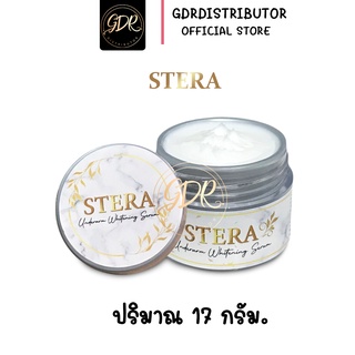 New!! ครีมบำรุงผิวใต้วงแขนตัวใหม่ล่าสุด STERA  Underarm Whitening serum cream  17g.