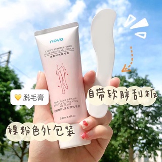 NOVO ครีมกำจัดขน Light Summer Time Hair Removal Cream อ่อนโยนต่อผิว เช็ดหลุดง่ายไม่ละคายเคืองผิว 80ml.