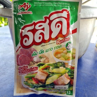 ภาพหน้าปกสินค้าผงปรุงอาหาร รสดี ขนาด75กรัมราคา13บาท ที่เกี่ยวข้อง