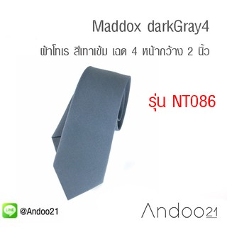 Maddox darkGray4 - เนคไท ผ้าโทเร สีเทาเข้ม เฉด 4 (NT086)