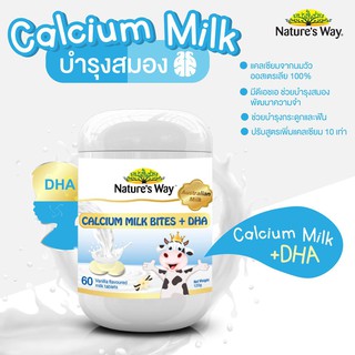 **หมดอายุ06/2022 แท้100% Nature’s way kids smart Calcium milk bites + DHA 60 เม็ด วิตามินเด็กอันดับ 1 จากออสเตรเลีย
