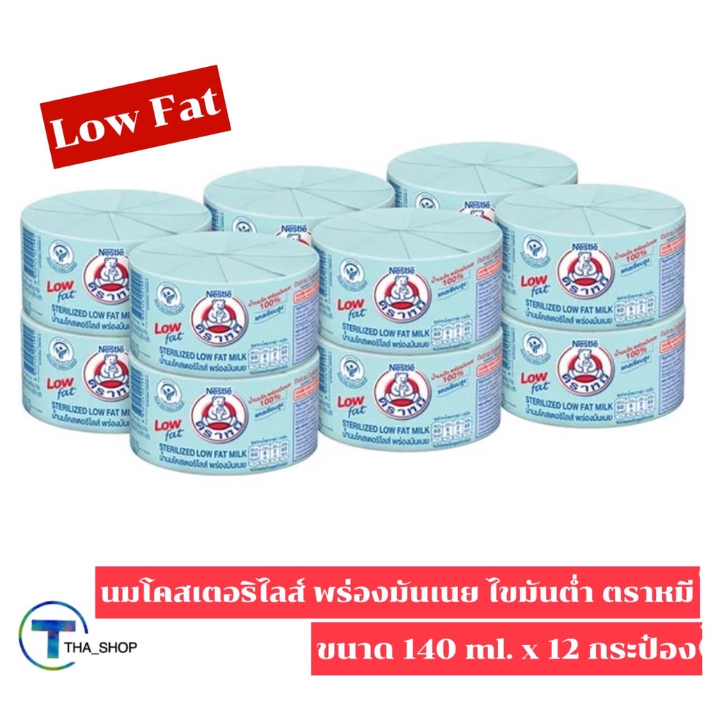 tha-shop-140-มล-x-12-nestl-low-fat-เนสท์เล่-ตราหมี-นมโคสเตอริไลส์-พร่องมันเนย-นมสด-นมจืด-นมฟ้า-นมหมี-นมโคแท้-นมปั่น