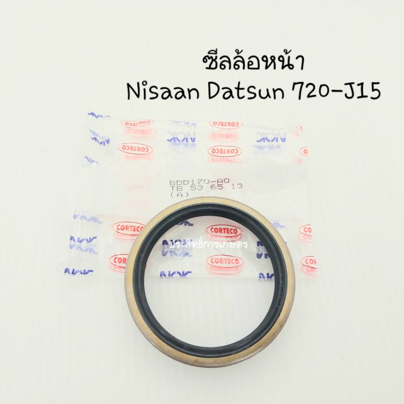 ซีลล้อหน้า-nissan-datsun720-j15-nok-tb-53-65-13-d-s720-j15