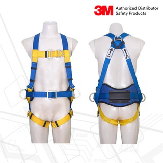 3M™Protecta รุ่น 1390033 ชุดเข็มขัดนิรภัยแบบเต็มตัว