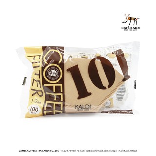 กระดาษกรอง 101 สำหรับดริปกาแฟ 1-2 ถ้วย 100 ชิ้น (ไม่ฟอกสี) : KALDI COFFEE FARM : Coffee Filter 101