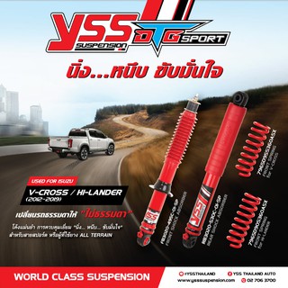 โช้ครถยนต์ YSS DTG Sport รถ ISUZU D-MAX Hilander&4x4 2012 up ส่งฟรี