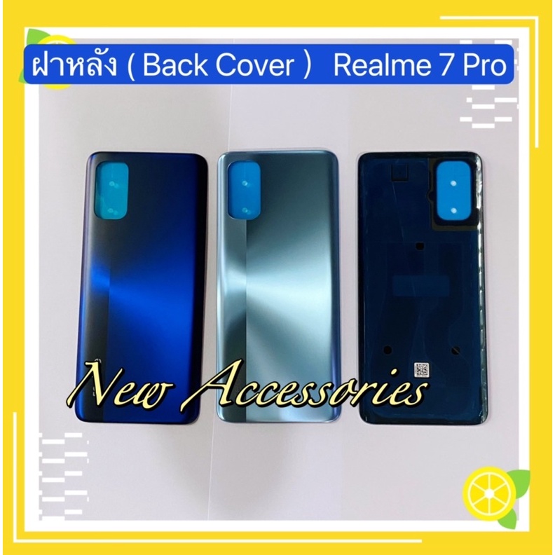 ฝาหลัง ( Back Cover ）Realme 7 Pro Shopee Thailand
