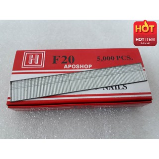 Hi-Top ลูกแม็กปืนยิงตะปู F20 กล่องละ 5000 ลูก