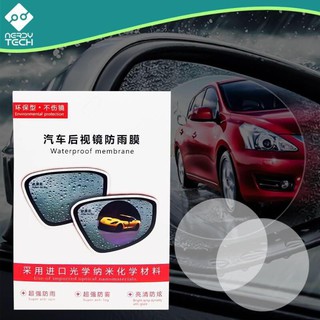 แผ่นฟิล์มกันน้ำติดกระจกมองข้างรถยนต์  Waterproof Membrane for Car Rearview Mirror waterproof membrane (8cm)