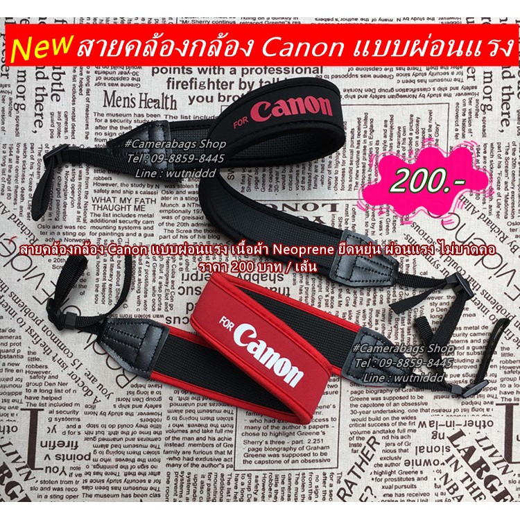 canon-สายคล้องกล้อง-แบบผ่อนแรง-ไม่บาดคอ