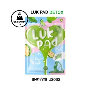 ภาพขนาดย่อของภาพหน้าปกสินค้าLUK PAD by Je Lookpat ลูกปัด ขนาด 20 เม็ด จากร้าน okbeauty29 บน Shopee