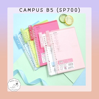 KOKUYO Campus Binder Smart Ring B5 Note / Memo Binder // โคคุโย แคมปัส สมุดโน๊ต สันห่วง เติมไส้ได้ ขนาด B5