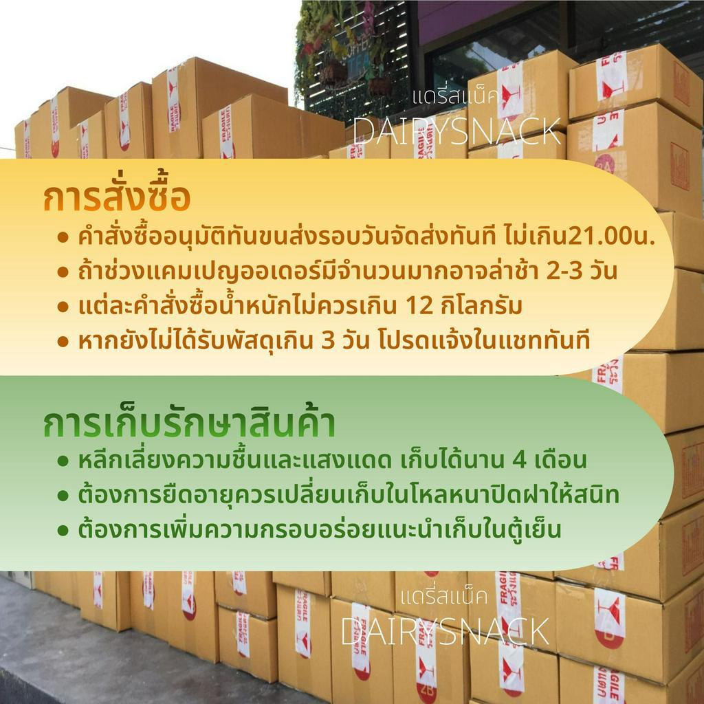 ครองแครงพริกไทยดำ-กรอบ-หวาน-หอมพริกไทย-ปริมาณ-300-1000กรัม