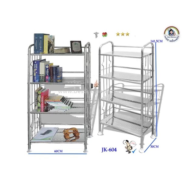 ชั้นสเตนเลสเดอลุกซ์-4-ชั้น-jk604