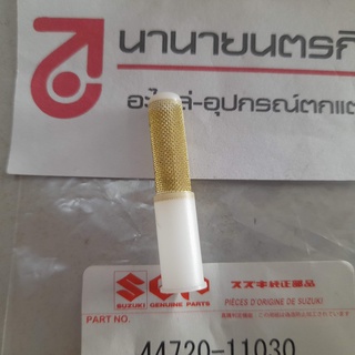 4472011030 - 0916805001 กรองน้ำมัน ออโตลู๊บ และปะเก็น K125 SUZUKI แท้ 44720-11030 / 09168-05001