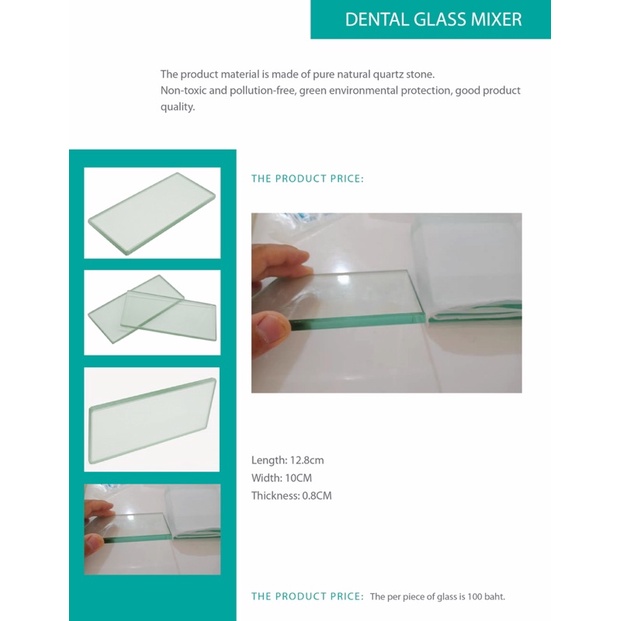 Dental glass slab mixer (แผ่นแก้วผสมสารสำหรับงานทันตกรรม) Shopee Thailand