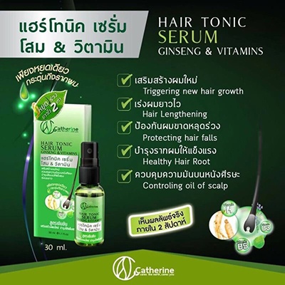 catherine-hair-tonic-serum-ginseng-amp-vitamins-30-ml-แคทเธอรีน-แฮร์โทนิค-จินเส็ง-amp-วิตามิน-30-มล-2308