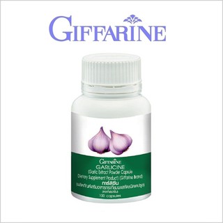 กิฟฟารีน การ์ลิซีน 100 แคปซูล Giffarine Garlicine 100 capsules