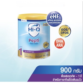 สินค้า HI-Q ไฮคิว เปปติ นมผงสำหรับเด็ก ช่วงวัยที่ 1 สูตรสำหรับทารกที่แพ้นมวัว ขนาด900กรัม(1กระป๋อง)