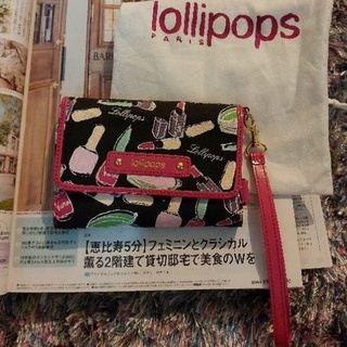 กระเป๋าสตางค์ 3 ตอน Lollipops Paris น่าร้ากมากๆๆ  (มือสองสภาพใหม่กริ๊บ)