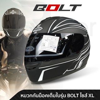 ภาพหน้าปกสินค้าThe Rider หมวกกันน็อค เต็มใบ ชิลด์ดำ ยี่ห้อ Ryuken รุ่น BOLT สี ขาว ด้าน ไซส์ XL ซึ่งคุณอาจชอบสินค้านี้