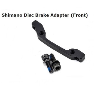 อแดปเตอร์ดิส หน้า shimano สำหรับล้อหน้า 160 มม.