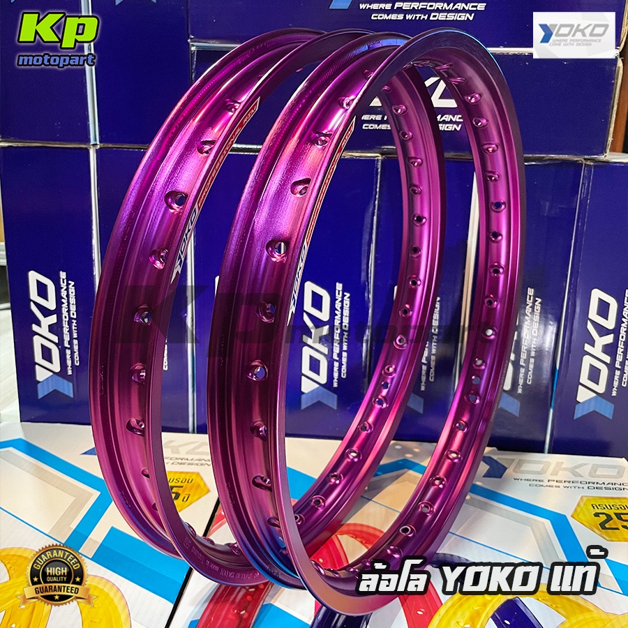 ขอบล้ออลูมิเนียม ล้อขอบ 17 ล้อโล ล้ออลูมิเนียม ขอบล้อโล YOKO รุ่น ...