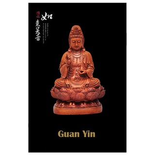 รูปปั้น Guan Yin (กวนอิม) Sit on Lotus Statue