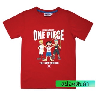เสื้อยืดเด็ก วันพีช One Piece 967-1