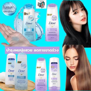 แชมพูโดฟวอลุ่มนอริชเม้นท์สีฟ้า Dove 340 มล.