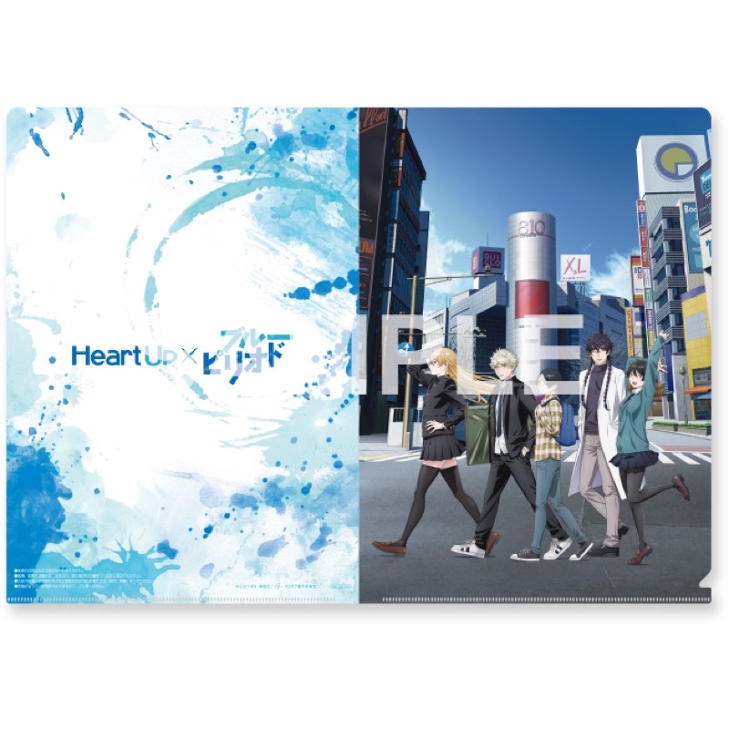 แฟ้ม-clear-file-blue-period-x-heart-up-บลูพีเรียด-มือหนึ่ง-jp