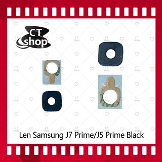 สำหรับ Samsung J5Prime G570/J7Prime G610 อะไหล่เลนกล้อง กระจกเลนส์กล้อง กระจกกล้องหลัง Camera Lens (ได้1ชิ้นค่ะ) CT Shop