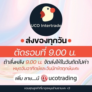 ภาพขนาดย่อของภาพหน้าปกสินค้า*ซื้อ300.-ลด60 โค้ดUCO11NOV**เต้าฮวย เต้าหู้* เจี๊ยะกอ แป้งหิน แคลเซียมซัลเฟต ชนิดผง The One เดอะวัน 500 กรัม จากร้าน uco.intertrade บน Shopee ภาพที่ 5