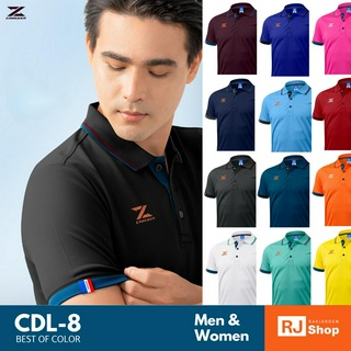 [ใหญ่สุด 52"] เสื้อโปโล Cadenza รุ่น CDL-8 (ชาย/หญิง ) - SET4 (ดำ / เทา / ขาว)