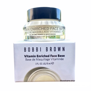 BOBBI BROWN Vitamin Enriched Face Base 15ml เตรียมผิวให้พร้อมสำหรับการลงเมคอัพ