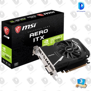 การ์ดจอ MSI GEFORCE GT 1030 AERO ITX 2GB DDR4 OC สินค้าใหม่ รับประกัน 3 ปี