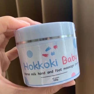 Hokkoki Baby  ครีมเท้าขาว มือขาว ขนาด100g