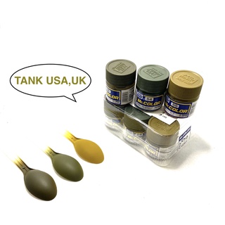 Mr.COLOR TANK US,USA UKกลุ่มสีรถถัง ยานรบ พาหนะสงครามภาคพื้นดิน