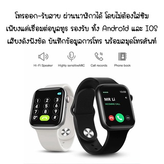 นาฬิกาข้อมือผู้ชาย สมาร์ทวอทช์ ลดเพิ่ม 120 บาท ใส่โค้ด (22FASH12) T500plus Smart Watch  โทรได้ รับสายได้ เปลี่ยนสาย เปลี