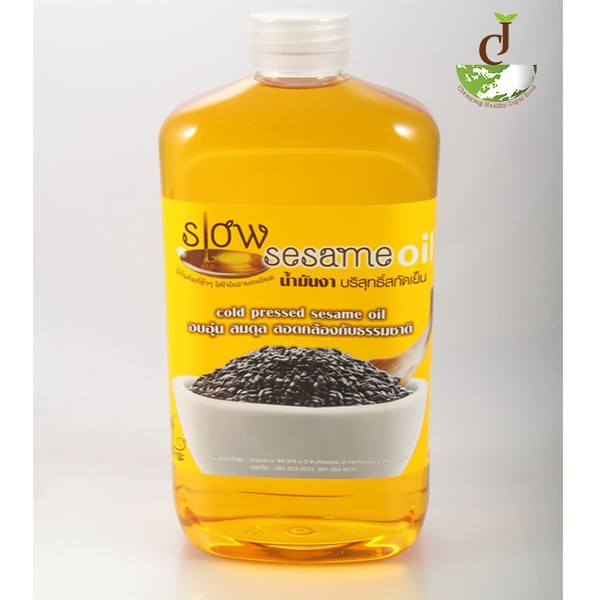 sesame-oil-น้ำมันงาดำ-บริสุทธิ์สกัดเย็น-1000-ml