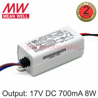 APC-8-700  6~11VDC 700 mA  7.7W IP42 LED DRIVER ยี่ห้อมิลเวล ไดรเวอร์สำหรับแอลอีดี แปลงไฟแอลอีดี รุ่นกันฝุ่นกันแมลง