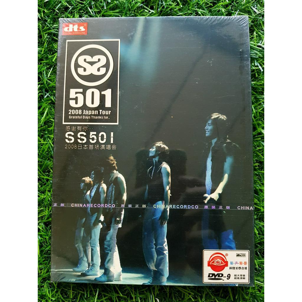 dvd-สินค้ามือ-1-คอนเสิร์ต-ss501-2008-japan-tour-grateful-days-thanks-for