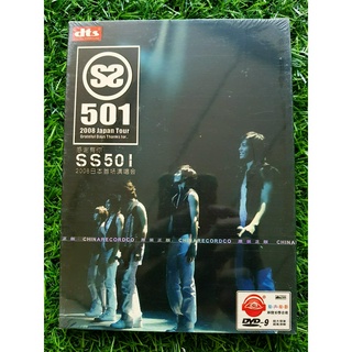 DVD (สินค้ามือ 1) คอนเสิร์ต SS501 2008 Japan Tour Grateful Days Thanks for...