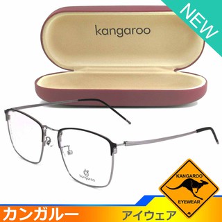 Kangaroo แว่นตา รุ่น 9076 C-2 สีดำตัดเงิน กรอบเต็ม ขาข้อต่อ วัสดุ สแตนเลส สตีล (สำหรับตัดเลนส์) กรอบแว่นตา Eyeglasses