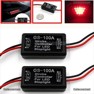 โมดูลควบคุมเบรก LED อุปกรณ์เสริม สําหรับรถยนต์ GS-100