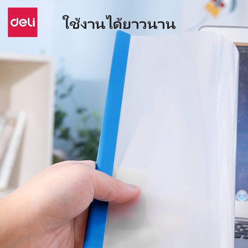 deli-สันปกรายงาน-พร้อมส่ง-1-5-ชิ้น-แฟ้มรายงาน-ปกรายงานพร้อมสันรูด-ซองพลาสติก-a4-ขนาด-5-สี-sliding-bar-report-file