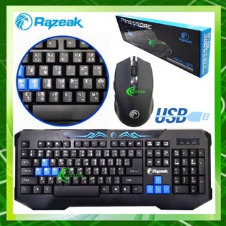 Razeak  Keyboard Gaming + Mouse  RKM-100