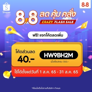 ภาพขนาดย่อของภาพหน้าปกสินค้า* ลด40  ส่งฟรี โปรตีนไข่ขาวอัลบูมิน Albumin 1,000mg โปรตีนบำรุงร่างกาย จากร้าน charinrud บน Shopee ภาพที่ 1